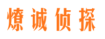 丰润外遇出轨调查取证